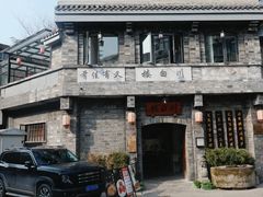 -香叶草中餐厅(川白楼店)