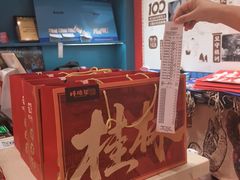 -捶糖帮桂林特产伴手礼(西街店)