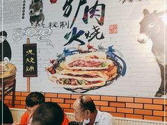 -驴公驴婆(曹杨店)