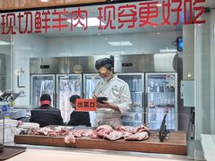 -九府羊·鲜羊火锅·烤串(新华路店)