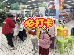 -大润发(康桥店)
