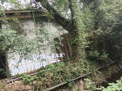 -西溪南古村落