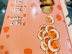 -光明邨大酒家(淮海路店)