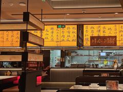 -辛香汇·现炒川菜(城北万象城店)