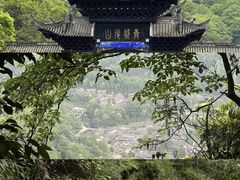 -青城山