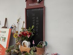 -山也·私厨(岳麓店)
