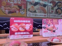 -寿司郎(皇庭广场店)