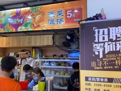 -萝鸡思味秘制泡菜(万家丽店)