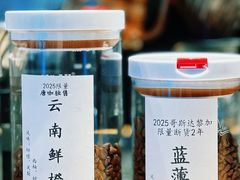 -唐咖精品咖啡(大理古城手冲店)