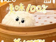 -点心传说·粤菜点心(佐阾虹湾店)