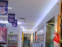 -美可普口腔医院(东街分店)