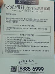 -武汉五洲整形外科医院