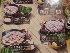 -元奶奶包饭(公新银浦店)