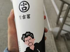 珍芋奶茶-古茗(厦门大学店)