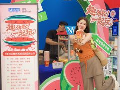 -红星美凯龙北京至尊MALL(东四环中路店)