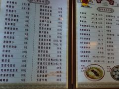 菜单-耿福兴(凤凰美食街店)