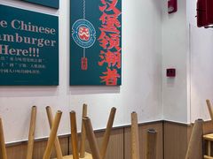 -塔斯汀·中国汉堡(万达店)
