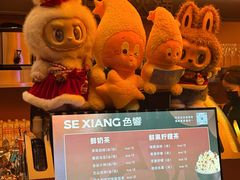 -色響火锅(恒隆广场店)