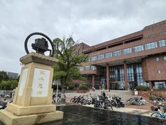 -上海交通大学(闵行校区)