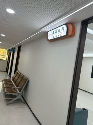 -上海宏康医院·医疗美容科