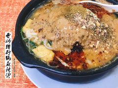 -曹宝林砂锅麻辣烫(星光路店)