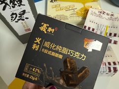 -百年义利(百万庄店)