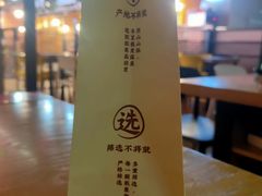 -粒上皇(崇文门店)