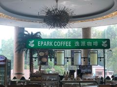 -南京维景国际大酒店(南京博物院店)