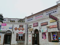 -华谊兄弟（长沙）电影小镇