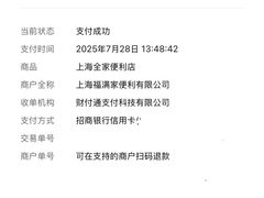 -全家便利店(上体场站店)