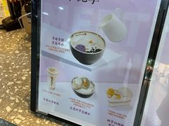 -鲜芋仙(国和店)