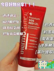 -苗方清颜痘肌研究所