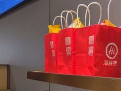 -海底捞火锅(泰安爱琴海店)