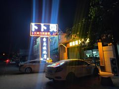 -顺德哥卜卜贝(旗舰店)
