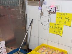 -老袁家蜜桃农场·阳山水蜜桃