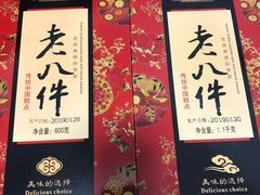 -大桥道糕点食品店(津塘路店)