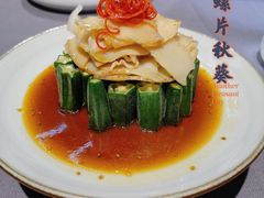 -鑫悦诚府·新鲁菜·餐厅(趵突泉店)