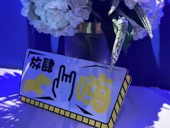 -夏日玛莉西餐厅(岳阳花板桥步步高店)