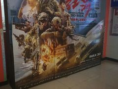 -南宁时代电影大世界(CGS激光中国巨幕)