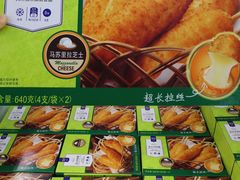 -麦德龙(青羊店)