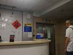 -北京医院