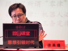 -复旦大学光华楼