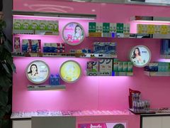 -现代眼镜批发城(台东三路店)