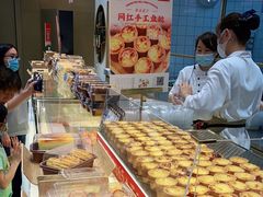 -糕材生(龙湖北京大兴天街店)