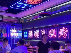 -郝木屋·烧烤(桥头店)