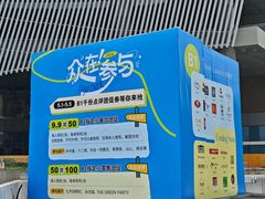 -仲盛世界商城