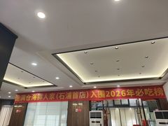 -渔满仓海鲜渔家(象山二店)