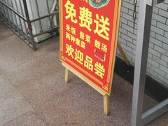 -湖南师范大学-木兰路食堂