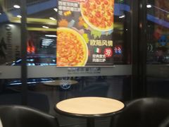 -达美乐比萨(朝阳路店)