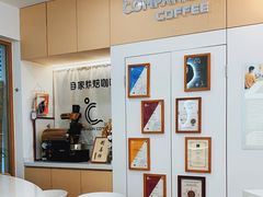 用餐区-COMPANION COFFEE小伴咖啡